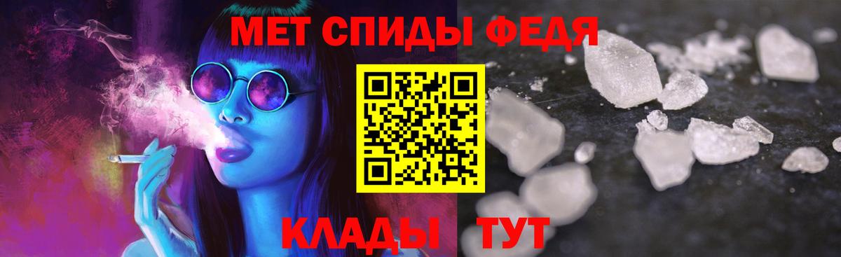 Курчалой  АМФЕТАМИН  Amphetamine  Вход с VPN  Амфетамин Розовый 