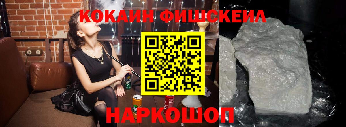 Курчалой  Cocaine  Вход с VPN  Cocaine 97% 