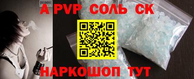 каннабис Кандалакша