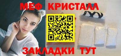меф Камышлов