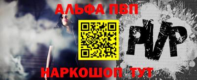 меф Камышлов