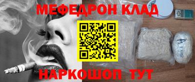 каннабис Кандалакша