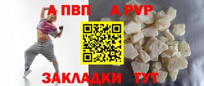 каннабис Кандалакша