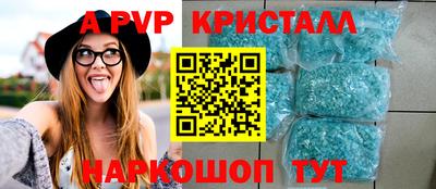 меф Камышлов