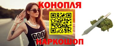 каннабис Кандалакша