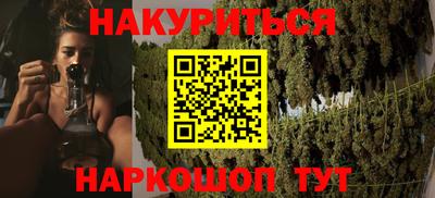 каннабис Кандалакша