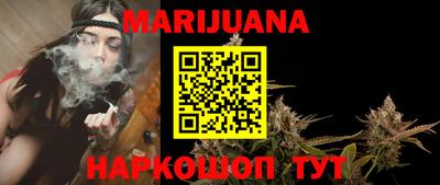 каннабис Кандалакша