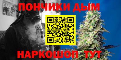 каннабис Кандалакша