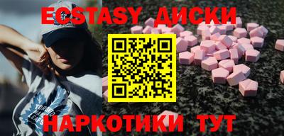 меф Камышлов