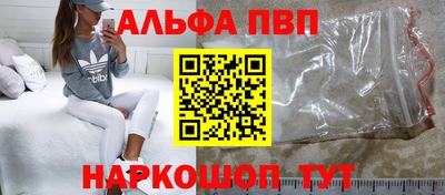 каннабис Кандалакша