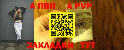 меф Камышлов
