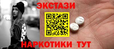 меф Камышлов