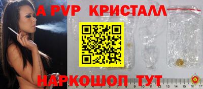 меф Камышлов