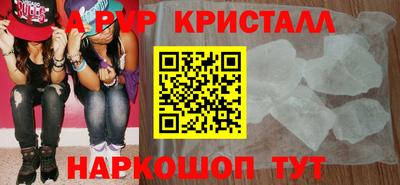 меф Камышлов
