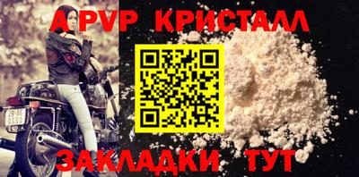 меф Камышлов
