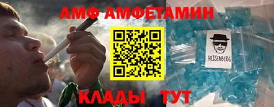 амф Канаш