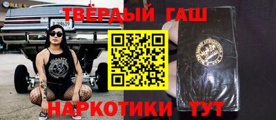 каннабис Кандалакша