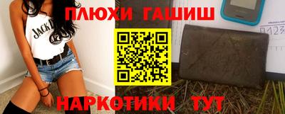 каннабис Кандалакша