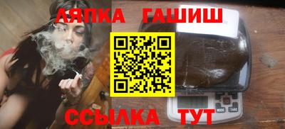 каннабис Кандалакша