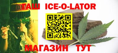 каннабис Кандалакша