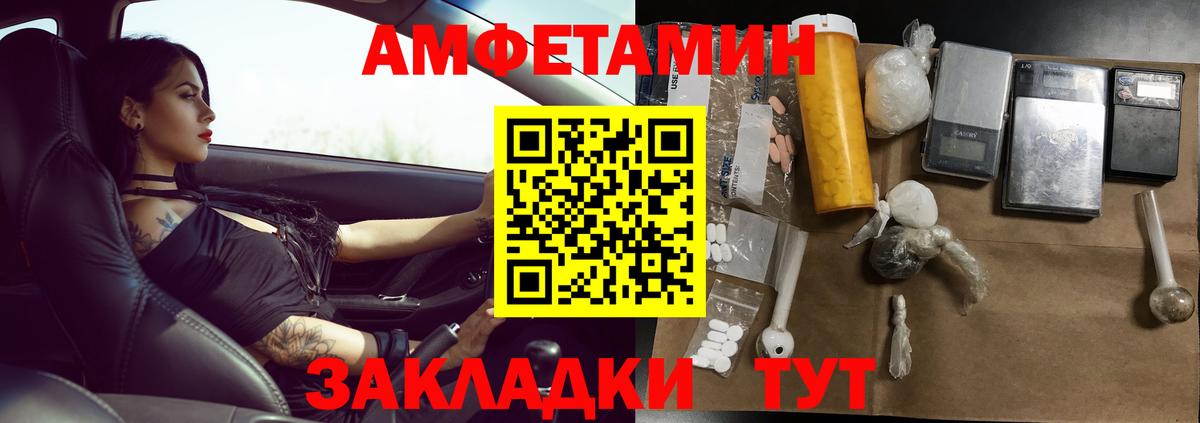 Первитин пудра Курчалой