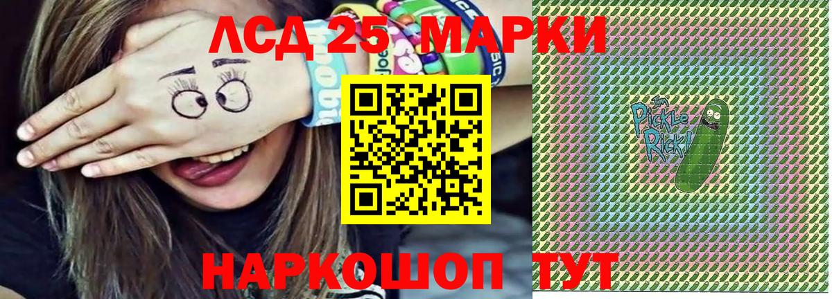 Наркотические марки 1,8мг  Марки NBOMe  Вход с VPN  Курчалой  Наркотические марки 1,8мг 