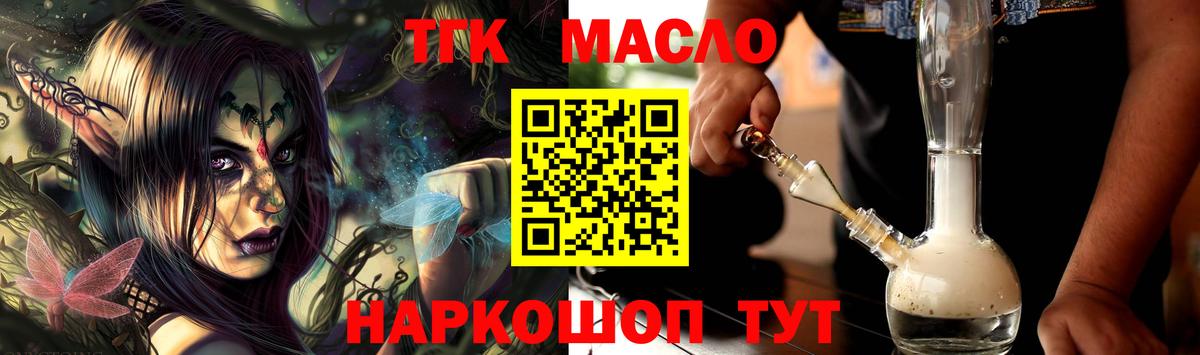 Курчалой  ТГК Wax  Вход с VPN 