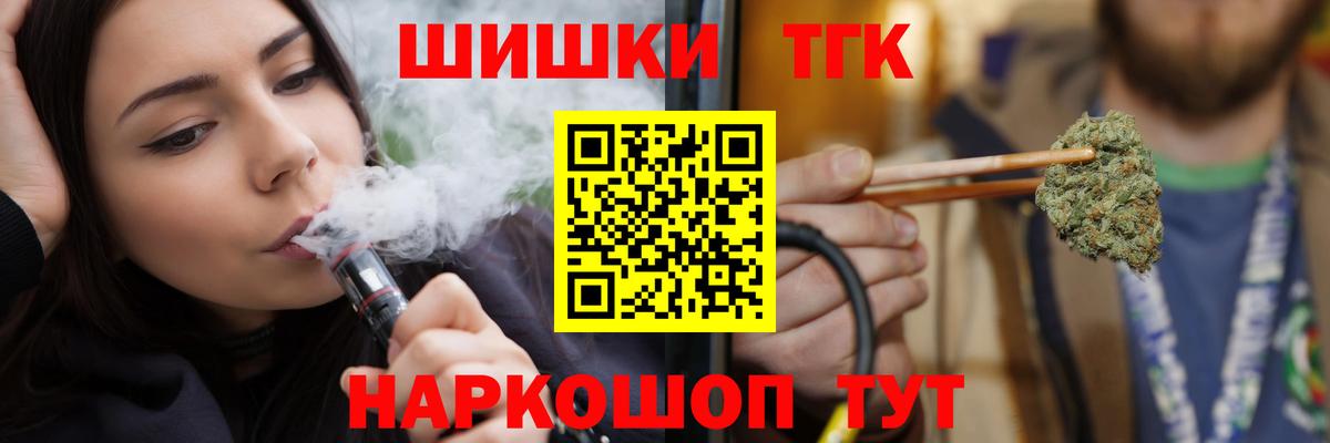 МАРИХУАНА гибрид  Канабис ГИДРОПОН  Конопля план  Вход с VPN  Курчалой 